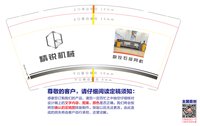 12250107 精锐机械9盎司加厚5000个：高海亮66 一次性定制纸杯、一次性广告纸杯设计图