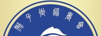 12241219柴桑区狮子街道商会9盎司加厚1千个：倪妮子ni 一次性定制纸杯、一次性广告纸杯设计图