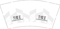 12241217（新）九牧王9盎司5千个：fen芳馥郁 一次性定制纸杯、一次性广告纸杯设计图