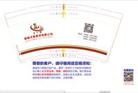 3141215 天赋 9盎司特厚一万个：250109-213888540200919 一次性定制纸杯、一次性广告纸杯设计图