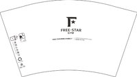 12250103 FREESTARGYM12盎司1千：xian198787 一次性定制纸杯、一次性广告纸杯设计图