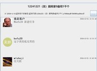 12241221（改）007膜库家9盎司1千个：yin770823325 一次性定制纸杯、一次性广告纸杯设计图