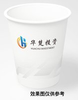 12241213华楚投资 16盎司1千个：yanyanmataobao 一次性定制纸杯、一次性广告纸杯设计图