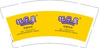 12250104 托乐星9盎司1千个：yangjunjojo33 一次性定制纸杯、一次性广告纸杯设计图