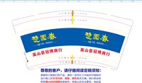 https://tcs.teambition.net/thumbnail/313d10a4d2e045bed3fccfa22fde00645e80/w/200/h/200纸杯定做 设计图附件