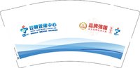 12241206控糖管理中心9盎司加厚1千：wang1285903302 一次性定制纸杯、一次性广告纸杯设计图