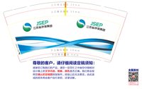 https://tcs.teambition.net/thumbnail/313d10c31299164a2f4b8bb8318be432fe8c/w/200/h/200纸杯定做 设计图附件