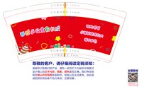 12241216吾家小公主初长成9盎司1千：cx880828 一次性定制纸杯、一次性广告纸杯设计图