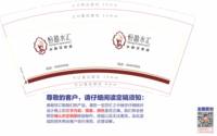 https://tcs.teambition.net/thumbnail/313d10f90fd4adfda574df1810bedf1bcd60/w/200/h/200纸杯定做 设计图附件