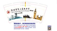 12241219深圳市第三高级中学9盎司加厚1千个：kaninaxue（发寄付顺丰空运） 一次性定制纸杯、一次性广告纸杯设计图