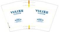 12241213YULI玉立12盎司1千：tb185692059 一次性定制纸杯、一次性广告纸杯设计图