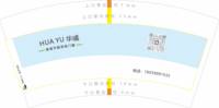 3141217 华彧 7盎司特厚1000个：241217-399633334683753 一次性定制纸杯、一次性广告纸杯设计图
