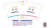 https://tcs.teambition.net/thumbnail/313d1194d65075c72585b59f67e01d655218/w/200/h/200纸杯定做 设计图附件