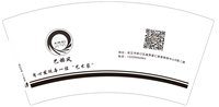 12241210巴赫风7盎司1千：我是周腾523 一次性定制纸杯、一次性广告纸杯设计图