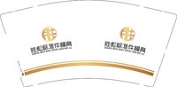 12241223胜彪标准件模具9盎司加厚1千个：smallyu1988 一次性定制纸杯、一次性广告纸杯设计图