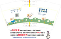 12250105瞳悦眼科 绿色9盎司加厚2千个：浮生似梦wi 一次性定制纸杯、一次性广告纸杯设计图