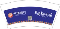 12241216 东瑞烟花9盎司加厚1千：ht123hs 一次性定制纸杯、一次性广告纸杯设计图
