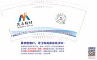 12241223 茂云鞋材7盎司1万；涵语时尚917105615 一次性定制纸杯、一次性广告纸杯设计图