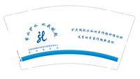 12241216 昌马灌区处 （扩大低耗）9盎司加厚5000个加急（20一条）：tb51372803 一次性定制纸杯、一次性广告纸杯设计图