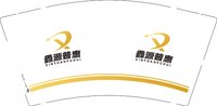 12241223鑫源普惠 9盎司1000个：tb96963097 一次性定制纸杯、一次性广告纸杯设计图