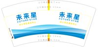 13250105未来星7盎司1千个：格格小7 一次性定制纸杯、一次性广告纸杯设计图