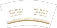 3141230 瞌睡虫 9盎司1000个:241230-091299561793127 一次性定制纸杯、一次性广告纸杯设计图