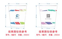 122412209盎司1千个：tb521337198 一次性定制纸杯、一次性广告纸杯设计图