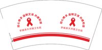 12241216罗城县天河镇卫生院7盎司5千个：t_1488380233932_0268 一次性定制纸杯、一次性广告纸杯设计图