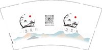 12241210有改一念花开 9盎司特厚2千个：liang0115 一次性定制纸杯、一次性广告纸杯设计图