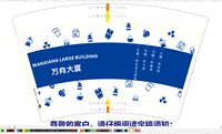 12241129（红版）万向大厦16盎司1千个加急：njhinew 一次性定制纸杯、一次性广告纸杯设计图