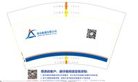 12241219榮亞航運有限公司12盎司1千个：起个好听的昵称呀 一次性定制纸杯、一次性广告纸杯设计图