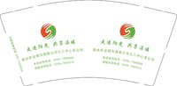 12241204走进阳光 共享温暖9盎司1万：锦书可德 一次性定制纸杯、一次性广告纸杯设计图
