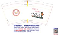 12241225德兴市新营幼儿园9盎司1千个：小美女梦君 一次性定制纸杯、一次性广告纸杯设计图