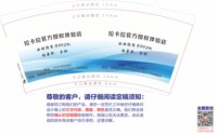 12241227 拉卡拉9盎司1千：tb98573269 一次性定制纸杯、一次性广告纸杯设计图