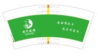 3141124 澜河姑娘 7盎司5000个：250111-302545641061361 一次性定制纸杯、一次性广告纸杯设计图