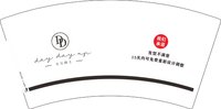 13241217 天天向上7盎司5千个：tb8323609_2012 一次性定制纸杯、一次性广告纸杯设计图