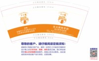 12250103羊大师鲜牛奶（19179775485） 7盎司7千（一千一箱）：tb735485_88（2个图）（发货艾特我） 一次性定制纸杯、一次性广告纸杯设计图