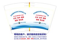 3141223 甘肃鑫延钻探工程有限公司 16盎司1000个（50个/包 超市包装）：241223-305523617322733 一次性定制纸杯、一次性广告纸杯设计图