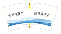 12241224 柏镜医生7盎司1千：cdb12345cdb 一次性定制纸杯、一次性广告纸杯设计图