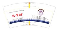 12241230神鱼联盟 7盎司1千：吾心依旧0333 一次性定制纸杯、一次性广告纸杯设计图