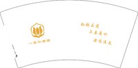 12241231（有改）一鑫弘善源7盎司1千：tb8935091990 一次性定制纸杯、一次性广告纸杯设计图
