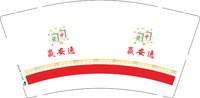 13241227赢安逸 9盎司1千：tb57649119 一次性定制纸杯、一次性广告纸杯设计图