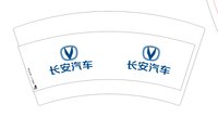 12241920长安汽车（换）7盎司2万：倾暖未颜嘟嘟 一次性定制纸杯、一次性广告纸杯设计图