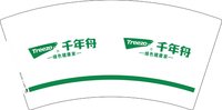 3141210 千年舟 7盎司 特厚1000个 ：241210-489582805420625 一次性定制纸杯、一次性广告纸杯设计图