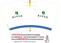https://tcs.teambition.net/thumbnail/313d1471867d1a3ca2dfd6ec9ad4f0d5fceb/w/200/h/200纸杯定做 设计图附件