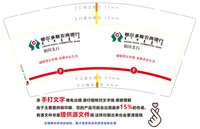 12241227铜川支行 9盎司加厚3千：小妮子123_2014 一次性定制纸杯、一次性广告纸杯设计图