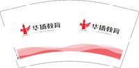 12241223华扬教育9盎司1千个：tb2701601_2012 一次性定制纸杯、一次性广告纸杯设计图
