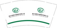 12241231湖北诚聚生物燃料有限公司9盎司加厚1千：shui珊 一次性定制纸杯、一次性广告纸杯设计图