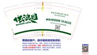 https://tcs.teambition.net/thumbnail/313d14ccaece2933eee49b03163d8e20ae7e/w/200/h/200纸杯定做 设计图附件