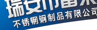 （印500个休白）12241218 富荣不锈钢制品有限公司9盎司1千个：tb6874298_2012 一次性定制纸杯、一次性广告纸杯设计图